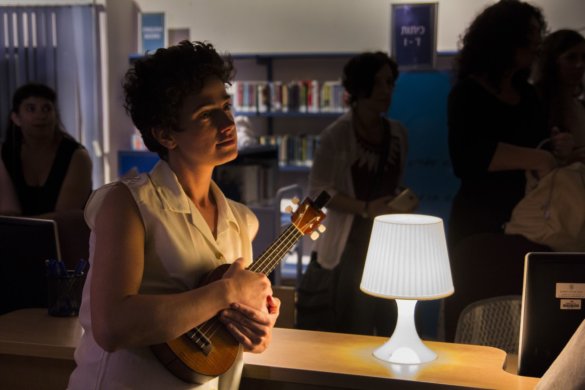 סִפְרִיָּה בַּלַּיְלָה - 14