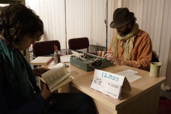 סִפְרִיָּה בַּלַּיְלָה - _DSC7871