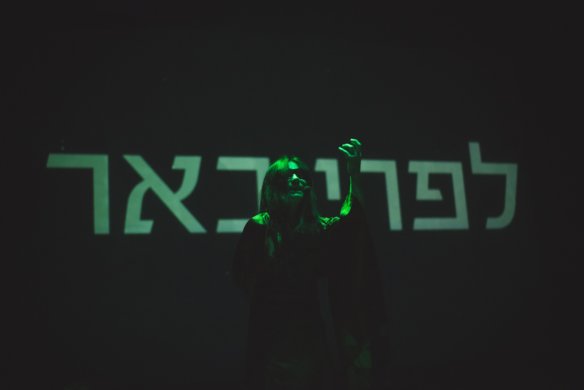 נפילים - nefilim0036y