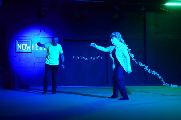 Galia Einey - אבימא