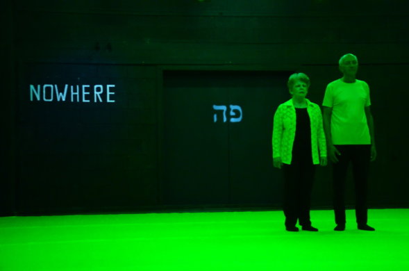 Galia Einey - אבימא(1)