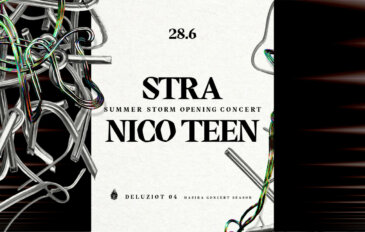 <strong>דלוזיות 04</strong>